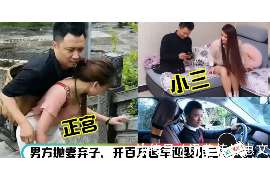 榆中侦探社：离婚后发现对方重婚,可以申请再次分割财产吗